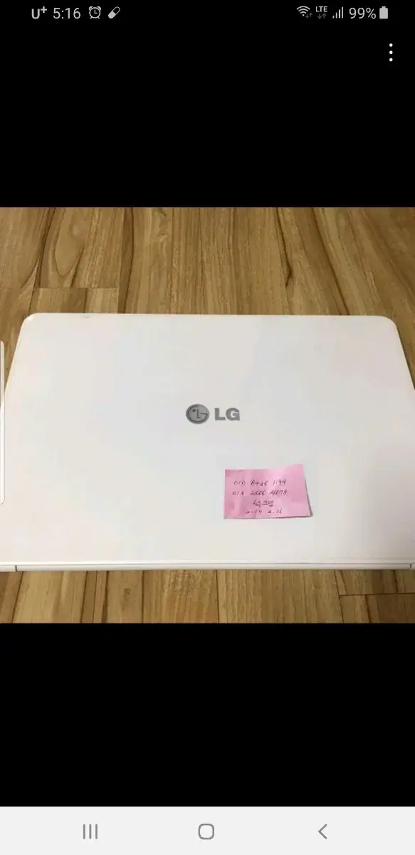 LG15인치그램